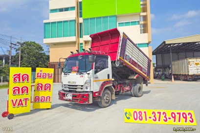 หกล้อดั้มพ์ ISUZU FRR 210 แรงม้า ปี 65 ไมล์น้อย 50,xxx กม.