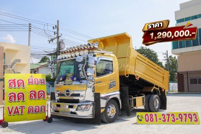 หกล้อดั้มพ์ HINO FC9J 210 แรง ปี 2564