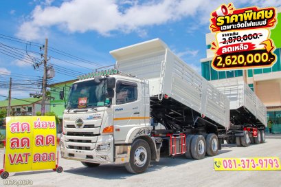 สิบล้อดั้มพ์ HINO FM1A 344 แรง ปี 65 + หางดั้มพ์ สามเพลา อู่เดอะฟินิกซ์ ปี 65