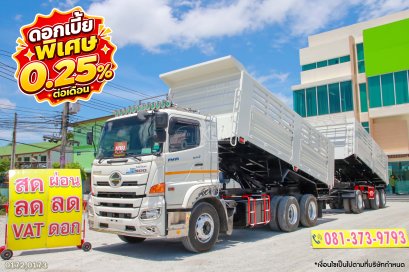 สิบล้อดั้มพ์ HINO FM1A 344 แรง ปี 65 + หางดั้มพ์ สามเพลา อู่เดอะฟินิกซ์ ปี 65