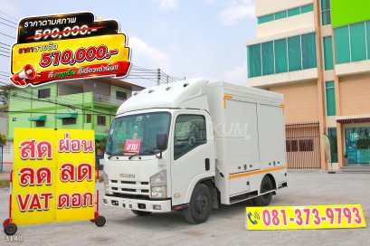 หกล้อตู้ Food Truck ISUZU NMR 130 แรง ปี 2558