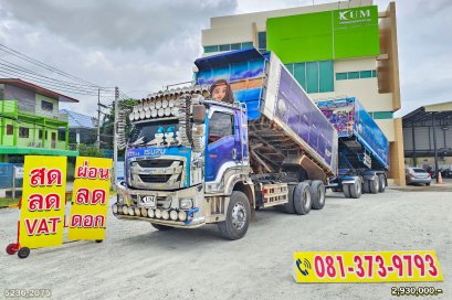 สิบล้อดั้มพ์พ่วงแม่ลูก ISUZU FXZ 360 แรงม้า ปี 66+หางดั้มพ์ สามเพลา อู่ ส.สมบัติ ปี 65