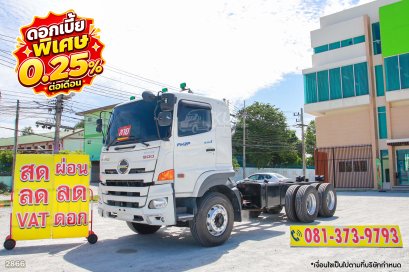 ‼️ดอกเบี้ย พิเศษ 0.25% ต่อเดือน‼️สิบล้อหัวคัสซี HINO FM2P 380 แรง ปี 2566