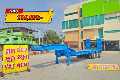 หางโรเบท สามเพลา อู่ VT ปี 2563