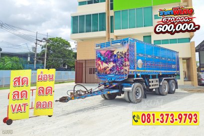 หางดั้มพ์ สามเพลา อู่ส.สมบัติ ปี 2565