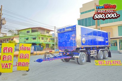 หางดั้มพ์ สามเพลา อู่ส.สมบัติ ปี 2566