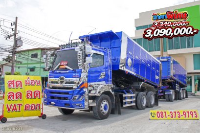 สิบล้อดั้มพ์ HINO FM2P 380 แรง ปี 2565 + หางดั้มพ์ อู่ ส.สมบัติ ปี 2566
