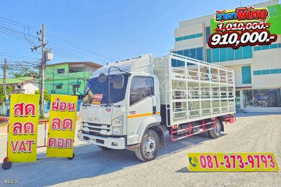 หกล้อคอก ISUZU FRR 190 แรง ปี 2564
