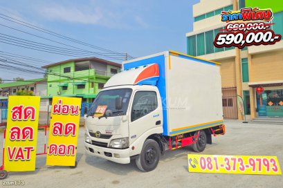 สี่ล้อตู้ HINO XZU 136 แรง ปี 2563