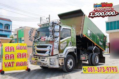 หกล้อดั้มพ์ ISUZU FTR 240 แรง ปี 2565