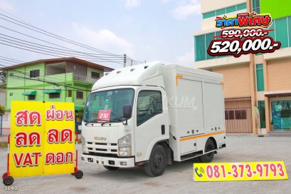 หกล้อตู้ Food Truck ISUZU NMR 130 แรง ปี 2558