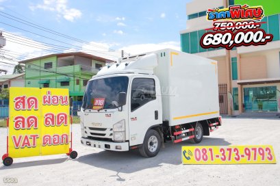 สี่ล้อตู้เย็น ISUZU NLR 130 แรง ปี 2562