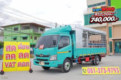 หกล้อโดยสาร HINO XZU 150 แรง ปี 2561