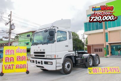 สิบล้อหัวลาก FUSO FV 380 แรง ปี 2555