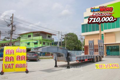 หางโรเบท สามเพลา อู่ ไอเอเอ บายเอ็นเจ ปี 2565