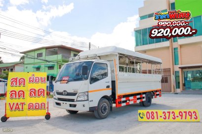 หกล้อโดยสาร HINO XZU 150 แรง ปี 2565
