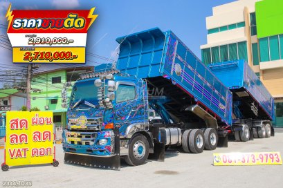 สิบล้อดั้มพ์ HINO FM2P 380 แรง ปี 2564+หางดั้มพ์ สามเพลา อู่พงษ์ไพบูลย์