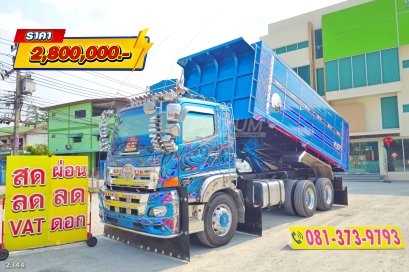 สิบล้อดั้มพ์ HINO FM2P 380 แรง ปี 2564