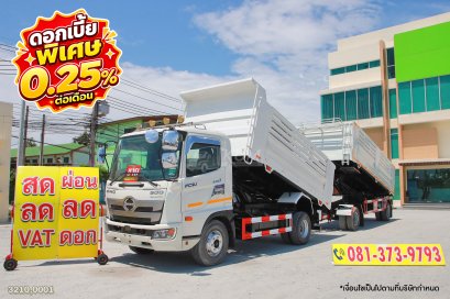 หกล้อดั้มพ์ HINO FC9J 210 แรง ปี 64 +หางดั้มพ์ สองเพลา อู่แก้วเจริญสีทอง ปี 2564 (3210 0001)