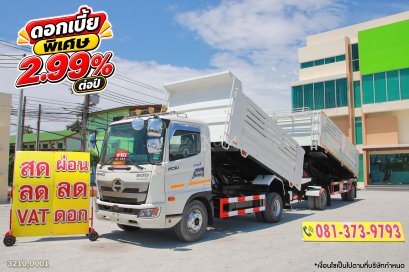 หกล้อดั้มพ์ HINO FC9J 210 แรง ปี 64 +หางดั้มพ์ สองเพลา อู่แก้วเจริญสีทอง ปี 2564