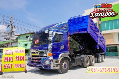 สิบล้อหัวลาก HINO FM1A 344 แรง ปี 2567 + หางเซมิดั้ม อู่ไอเอเอ บายเอ็นเจ ปี 2565