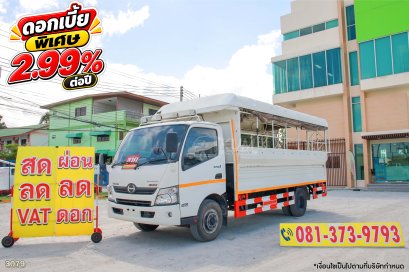 หกล้อโดยสาร HINO XZU 150 แรง ปี 2565