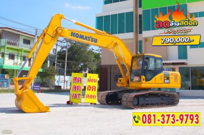 ถูกที่สุด รถแบ็คโฮ KOMATSU PC200-7 150 แรงม้า ปี48 พร้อมใช้งาน
