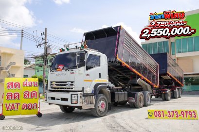 สิบล้อดั้มพ์ ISUZU FXZ 360 แรง ปี 2567 + หางดั้มพ์ สามเพลา อู่ GMD ปี 2567