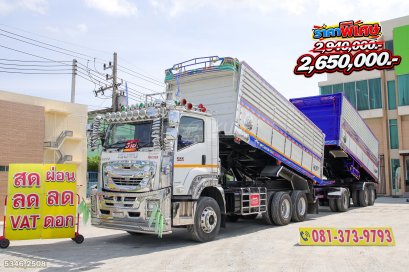 สิบล้อดั้มพ์ ISUZU FXZ 360 แรง ปี 2565+หางดั้ม สามเพลา อู่ส.สมบัติ ปี 2556