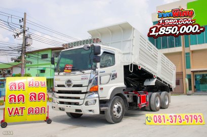 สิบล้อดั้มพ์ HINO FM1A 344 แรง ปี 2564