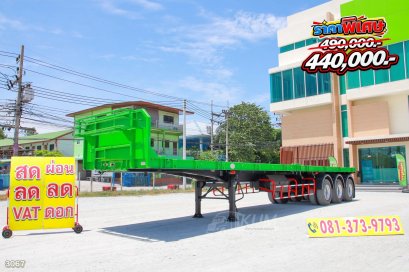 หางพื้นเรียบ สามเพลา RCK ปี 2565