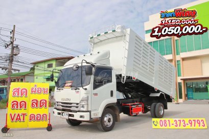 หกล้อดั้มพ์ ISUZU FRR 190 แรง ปี 2565