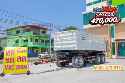 หางดั้มพ์ สามเพลา สามมิตร ปี 2557