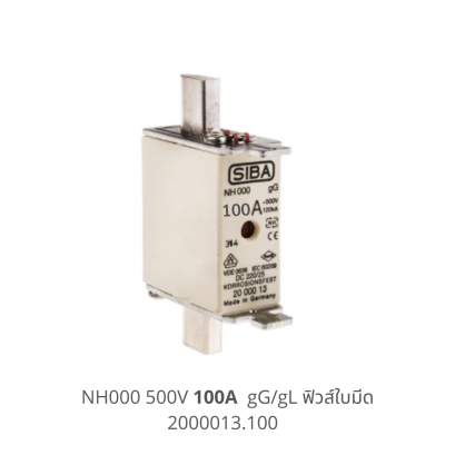 Low Voltage Fuse, Class gG/gL, 500V, NH 000, 100A