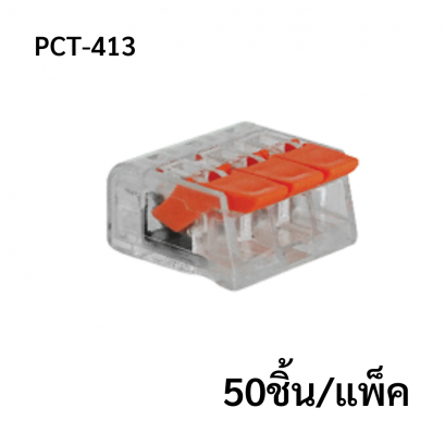 Push wire PCT-413 Wire connector
