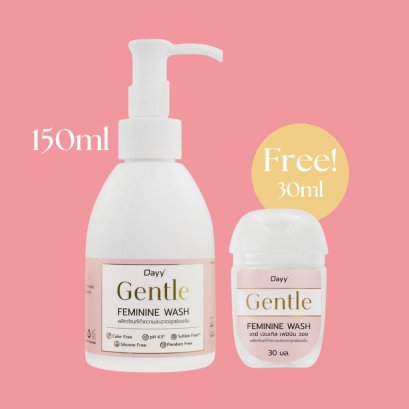 Dayy Gentle Feminine Wash 150 ml. เดย์ เจนเทิล เฟมินิน วอช ผลิตภัณฑ์ทำความสะอาดจุดซ่อนเร้น 150 มล.ฟรี! ขวด 30 มล.