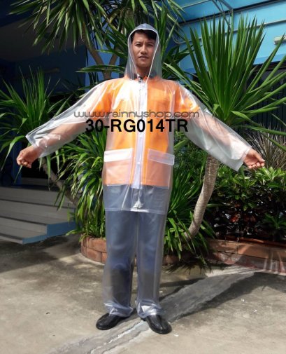 30-RG014TR เสื้อกันฝนผู้ใหญ่ สีใสมัว แบบเสื้อ+กางเกง อย่างดี