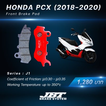 ผ้าเบรกหน้า Honda PCX ( ปี 2018-2020 )