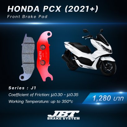 ผ้าเบรกหน้า Honda PCX ( ปี 2021+ )