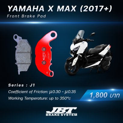 ผ้าเบรกหน้า Yamaha X Max