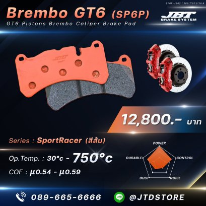 ผ้าเบรก Brembo GT6 ( 6 พอร์ท )