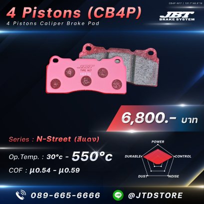 ผ้าเบรก JBT 4 Pistons ( CB4P )