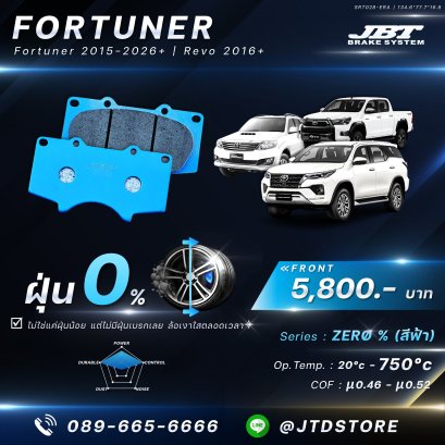 ผ้าเบรกหน้า JBT ( Fortuner, Vigo, Revo )  ปี 2014-2026+