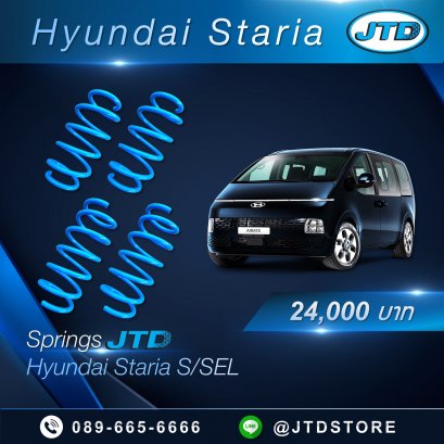 สปริง JTD ( Hyundai Staria )