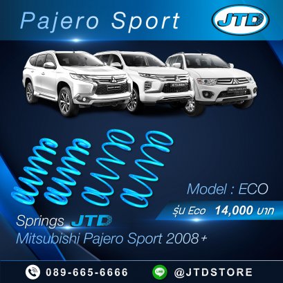 สปริง JTD ( Pajero Sport ) Eco