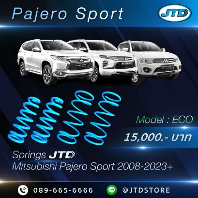 สปริง JTD ( Pajero Sport ) Eco