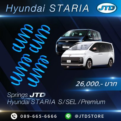 สปริง JTD ( Hyundai Staria )