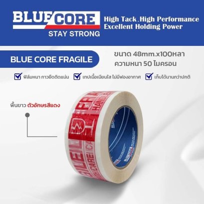 45x100Fragile tape (เทประวังแตก) แปะกล่อง ลัง