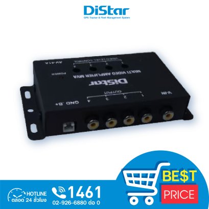 MULTI VIDEO AMPLIFIER MVA เครื่องขยายสัญญาณวิดีโอ รุ่น AV-41A