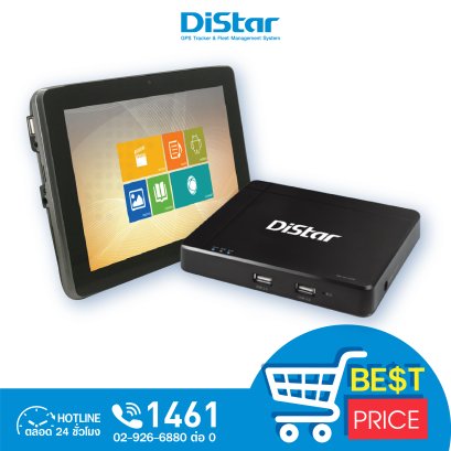 Mini-Freedom ระบบหน้าจอความบันเทิงบนรถโดยสาร รุ่น MBS-1A8HD